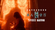 男男免费